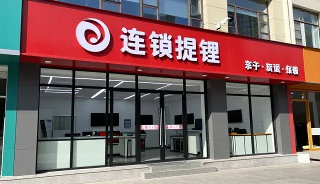 直播运营选型中的关键考量因素